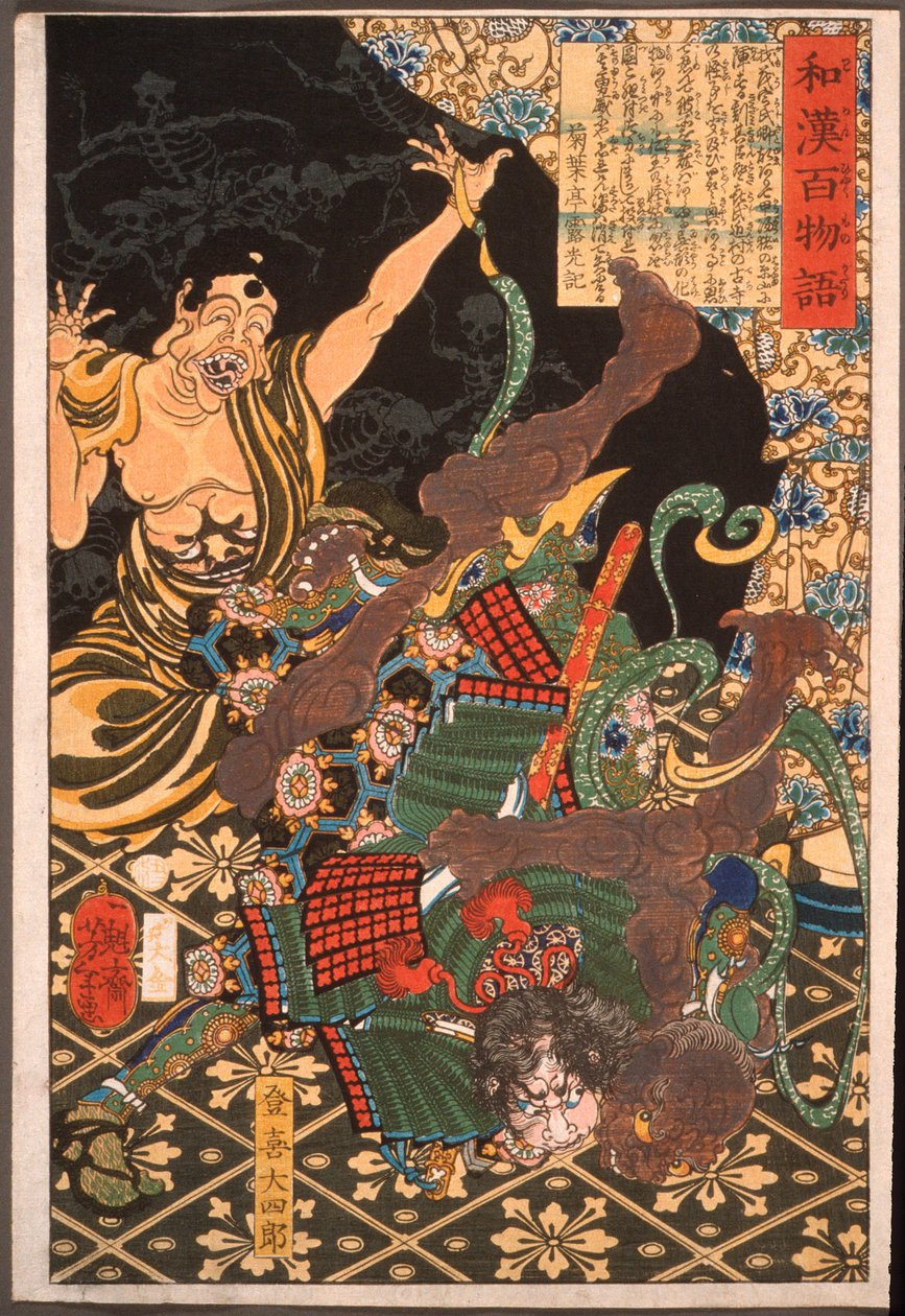 Toki Daishirō kämpft gegen den Dämon door Tsukioka Yoshitoshi