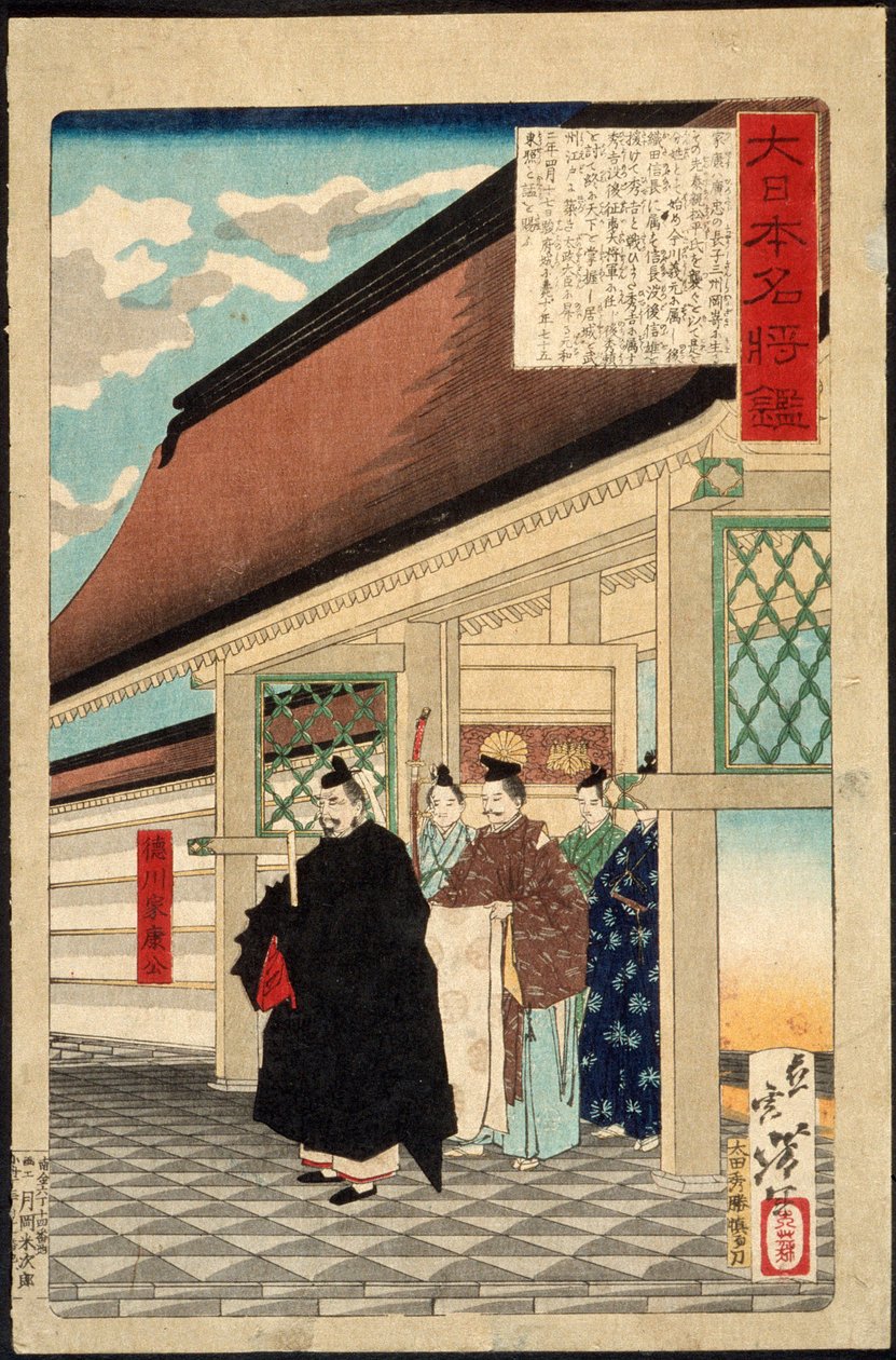 Tokugawa Ieyasu bij de ingang van een paleis door Tsukioka Yoshitoshi