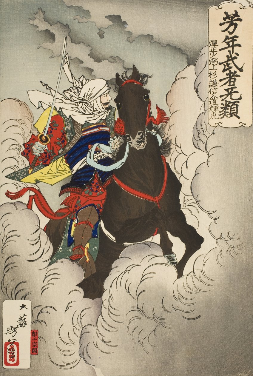 Uesugi Kenshin Nyūdō Terutora trekt ten strijde door Tsukioka Yoshitoshi