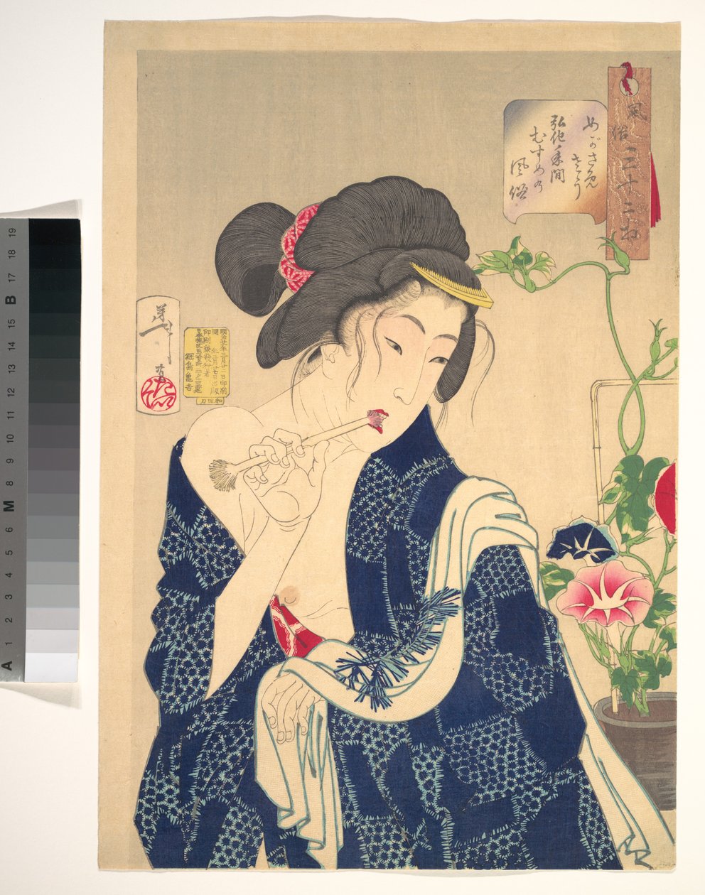 Ontwaken: een meisje uit het Kōka-tijdperk (1844-1848) door Tsukioka Yoshitoshi