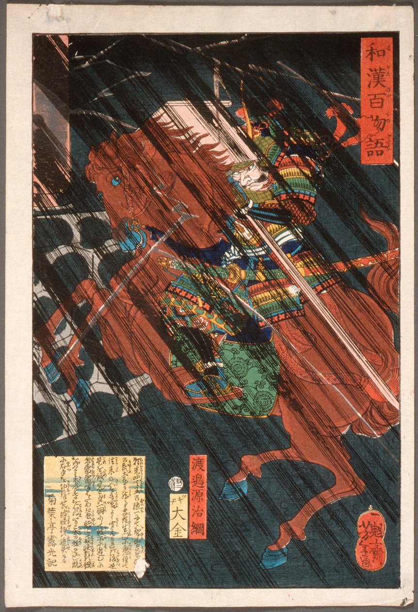 Watanabe Genji Tsuna auf einem Pferd im Regen door Tsukioka Yoshitoshi
