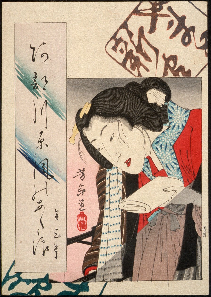 Vrouw die een licht dooft; kalligrafie: Abekawa Atsukaze no adanami door Tsukioka Yoshitoshi
