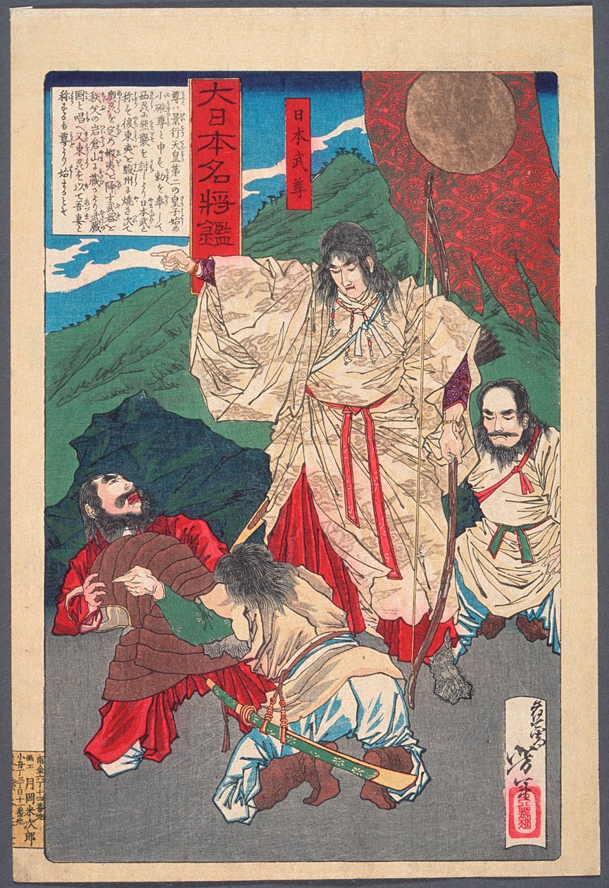 Yamato Takeru no Mikoto met boog door Tsukioka Yoshitoshi