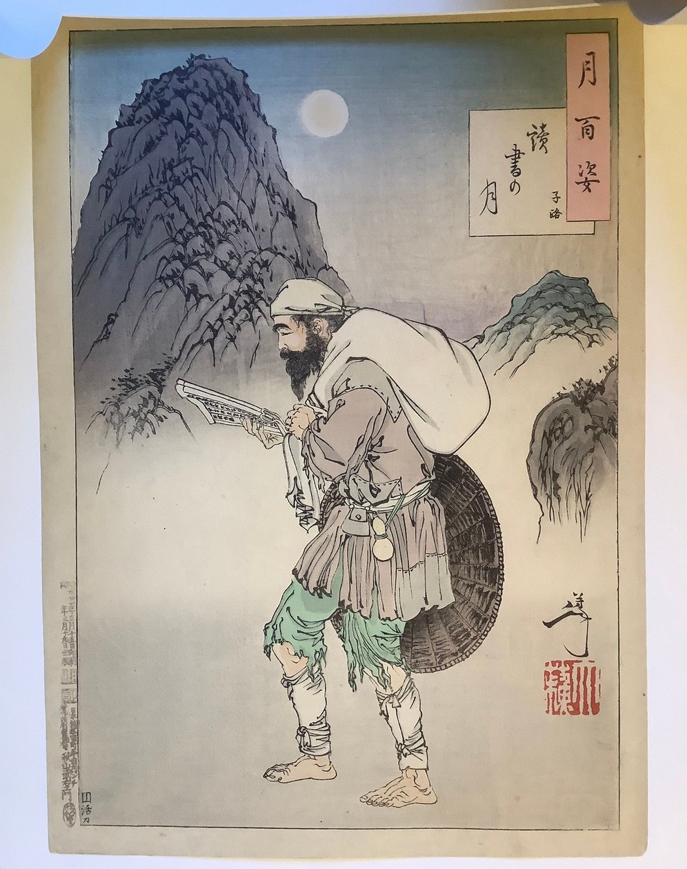 Ze Lu leest bij maanlicht, uit de serie Honderd aspecten van de maan door Tsukioka Yoshitoshi