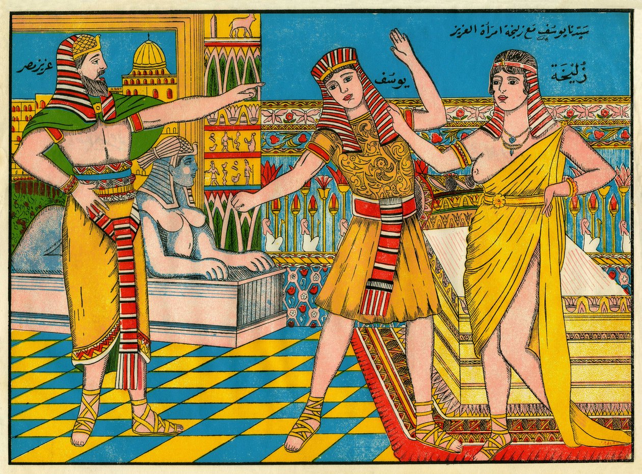 Sura Yusuf (Jozef), de profeet Jozef door Tunisian School