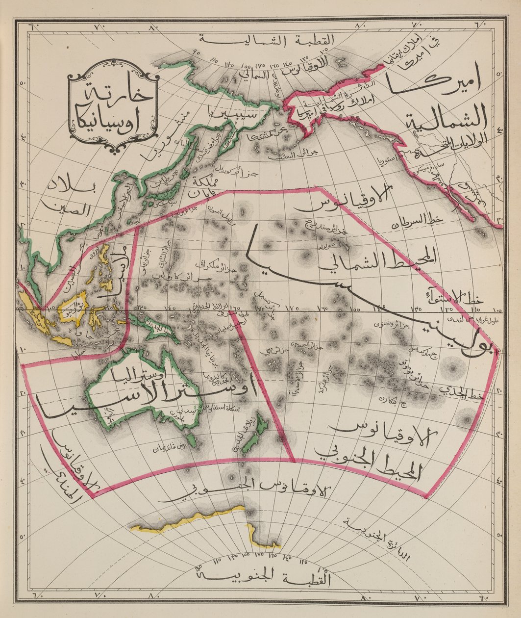 Australië en Zuidoost-Azië, uit 