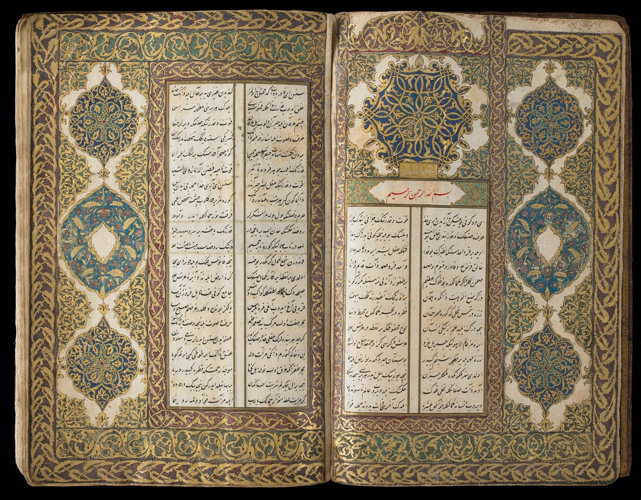 Boek van poëzie, Ottomaanse periode, 1722-23 door Turkish School