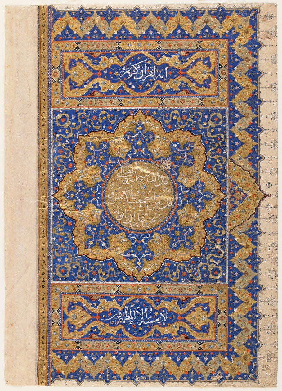 Folio uit een Koran, Turkije, Ottomaanse periode door Turkish School