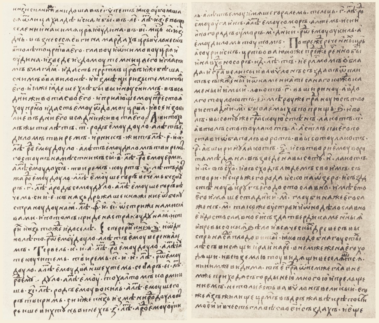 Nominalia van de Bulgaarse khans, Moskou (sinodisch) manuscript, nr. 280 door Unbekannt Unbekannt
