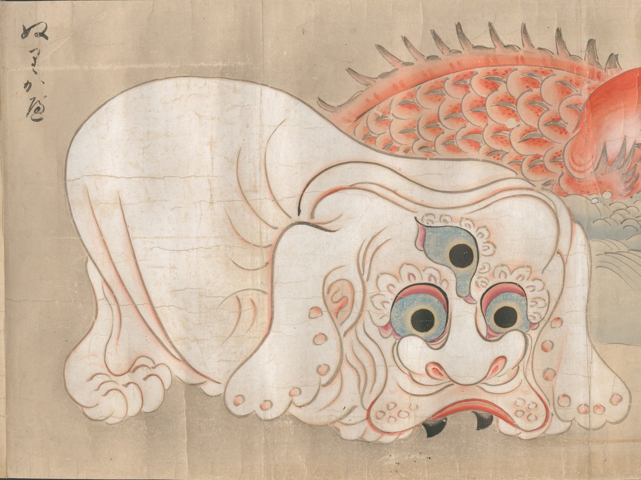 Nurikabe uit de Bakemono no e-rol in de Harry F. Bruning Collectie van Japanse boeken en manuscripten aan de Brigham Young University door Unbekannt Unbekannt