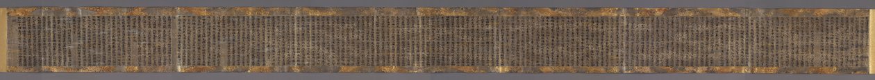 Hoke-kyo (Lotus soetra), Hosshikudoku hoofdstuk door Unbekannt Unbekannt