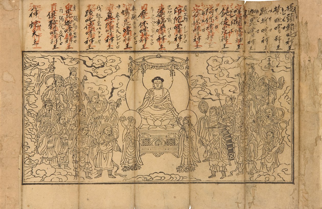 Illustratie uit de Sutra van de Perfectie van Wijsheid door Unbekannt Unbekannt