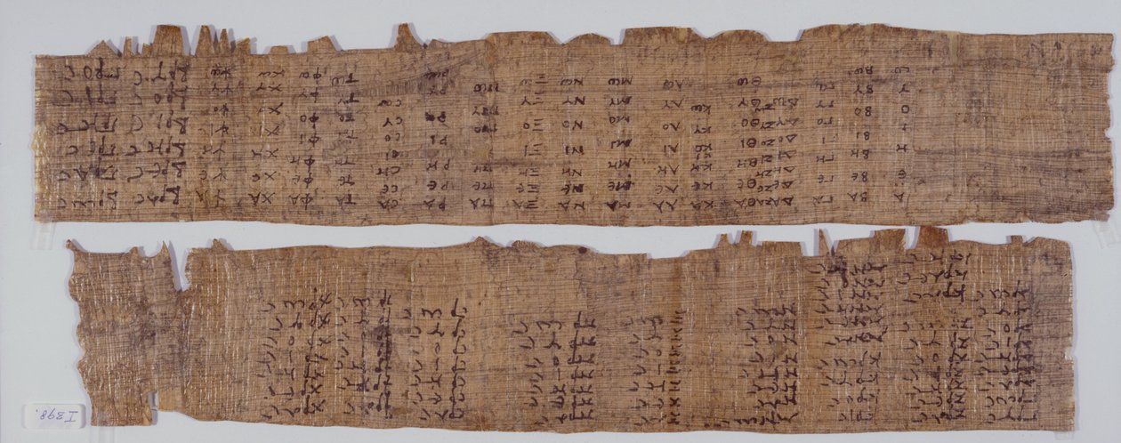 Schrijfoefening in het Grieks door Unbekannt Unbekannt