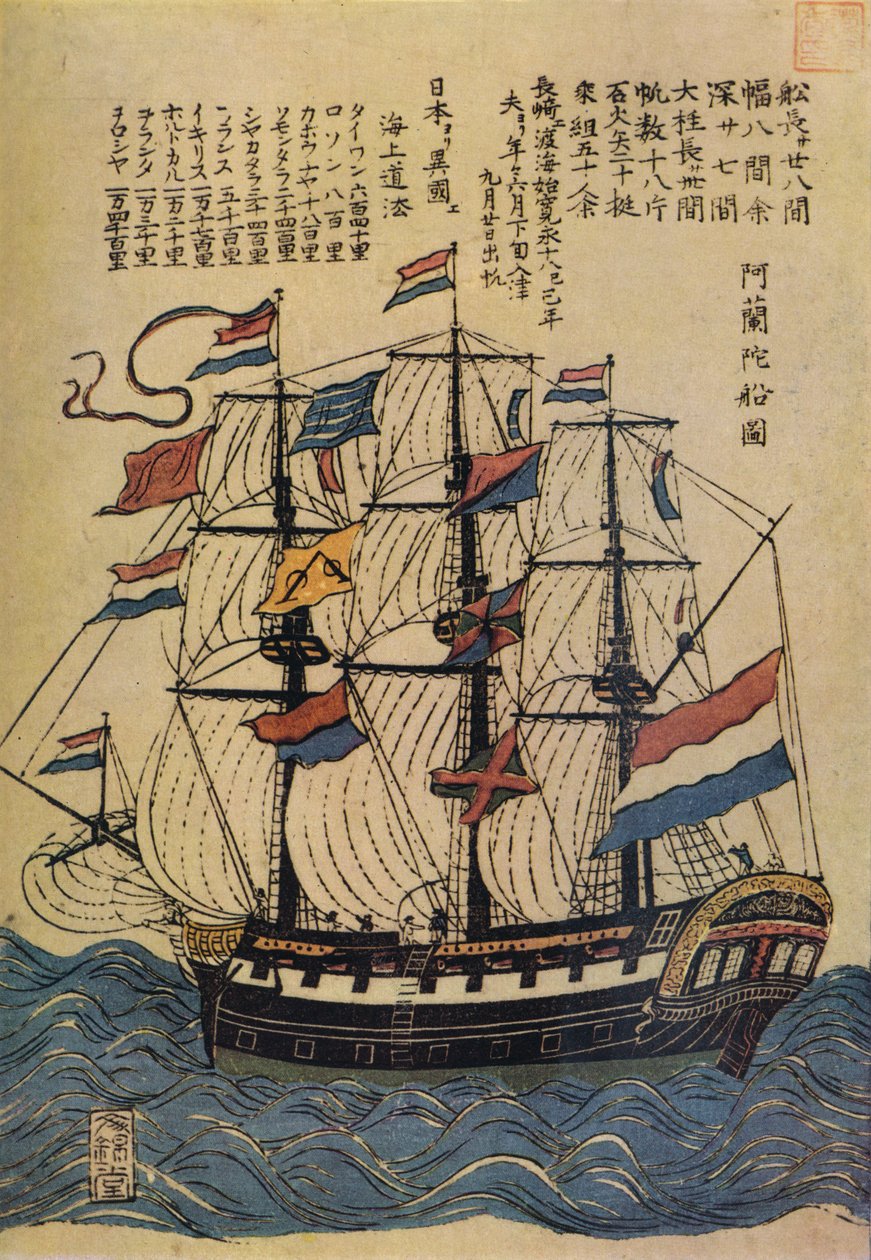Een Bunkindo Kleurdruk van een Nederlands Schip met beschrijvende tekst, ca. 1800, 1936 door Unbekannt