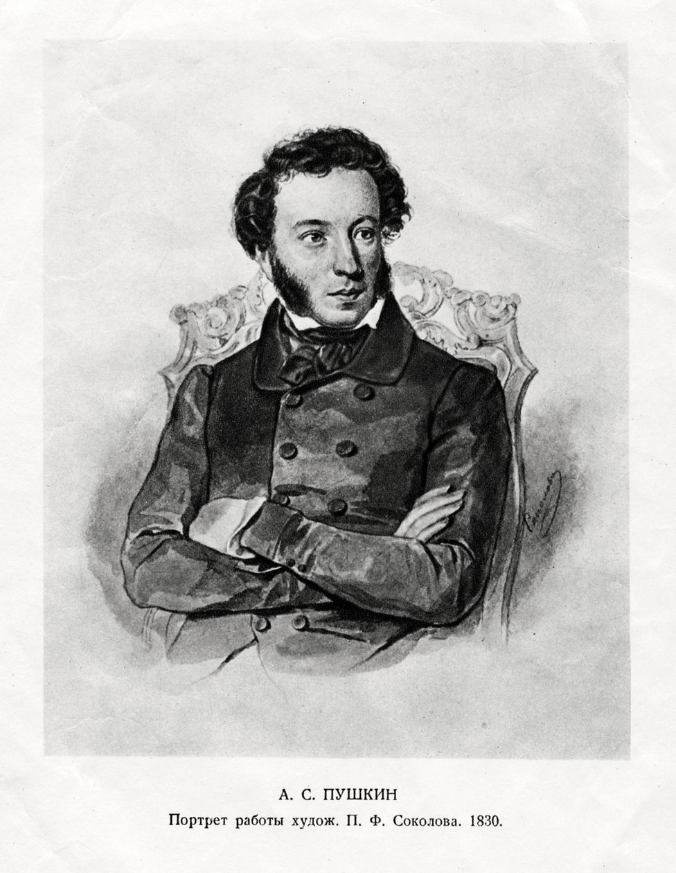 Aleksandr Sergejevitsj Poesjkin, 1799-1837, Russische romantische auteur, 19e eeuw door Unbekannt