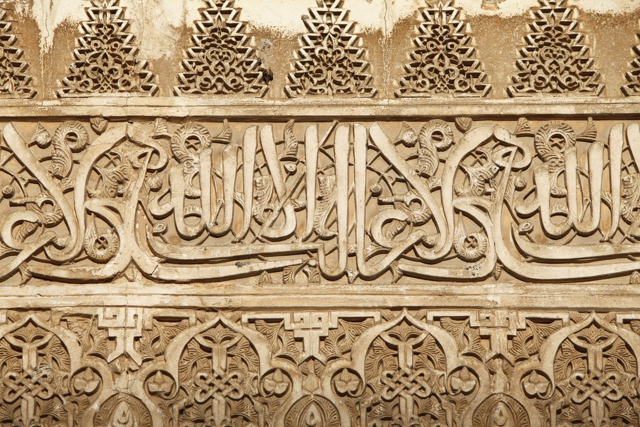 Alhambra - Nasrid Paleizen - Palacio de Comares - Patio de Arrayanes, Granada, Spanje door Unbekannt