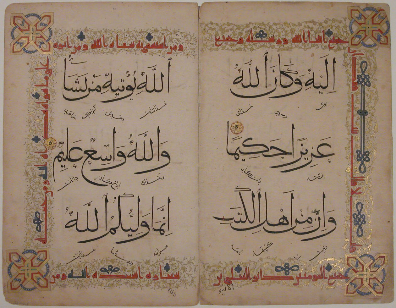 Bifolium uit een Koran Manuscript door Unbekannt