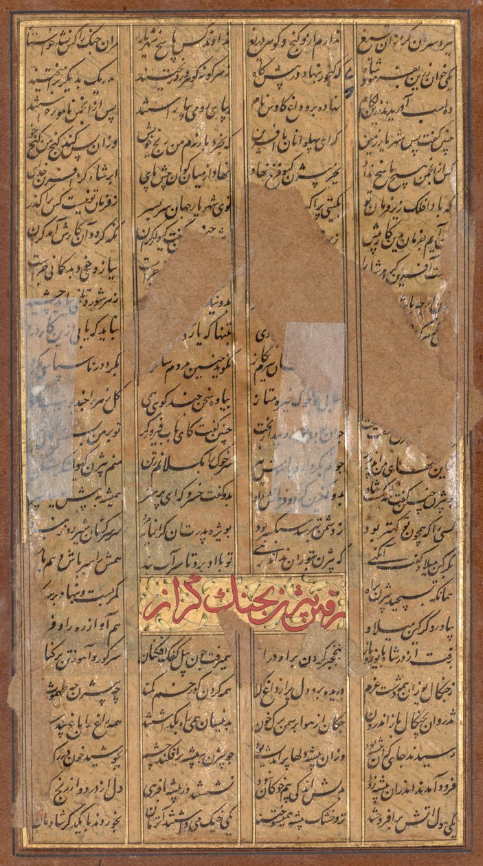 Bijan doodt de wilde zwijnen van Irman, uit een Shah-nama Boek der Koningen van Firdausi..., c. 1610 door Unbekannt
