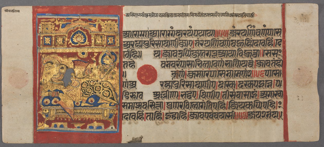 Geboorte van Parshva aan koningin Vama, uit de Kalpa-sutra door Unbekannt Unbekannt
