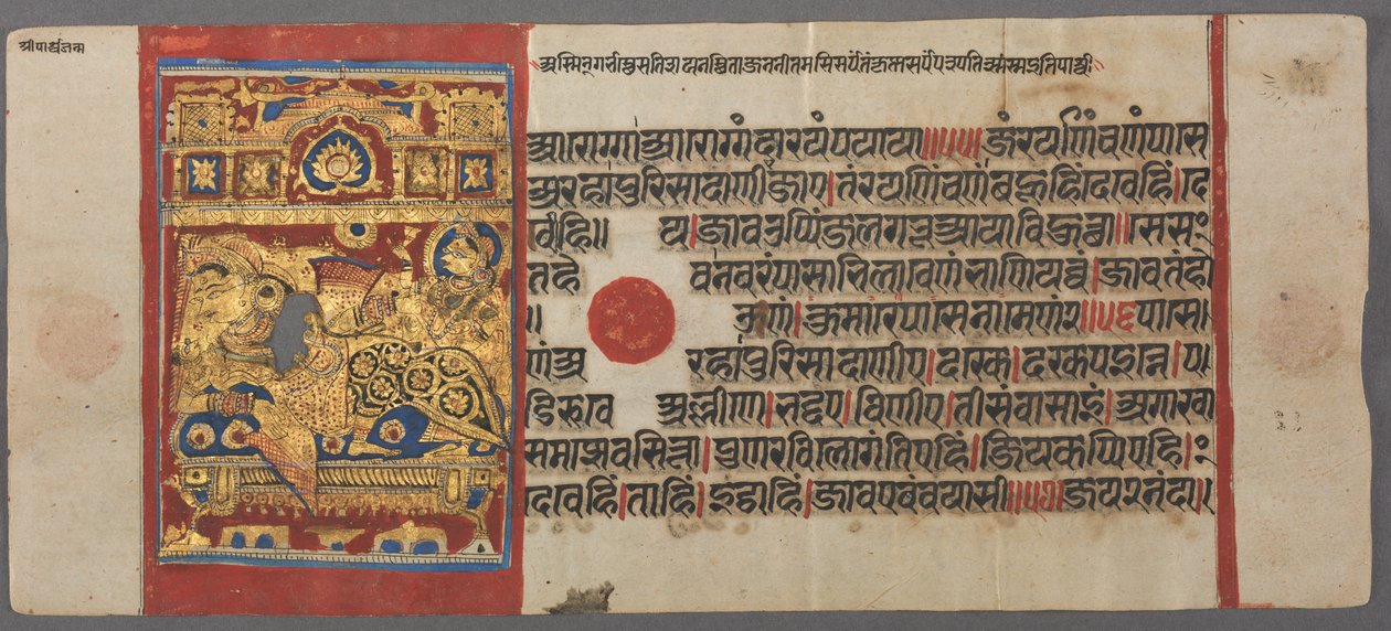 Geboorte van Parshva aan koningin Vama, uit de Kalpa-sutra, ca. 1500 door Unbekannt
