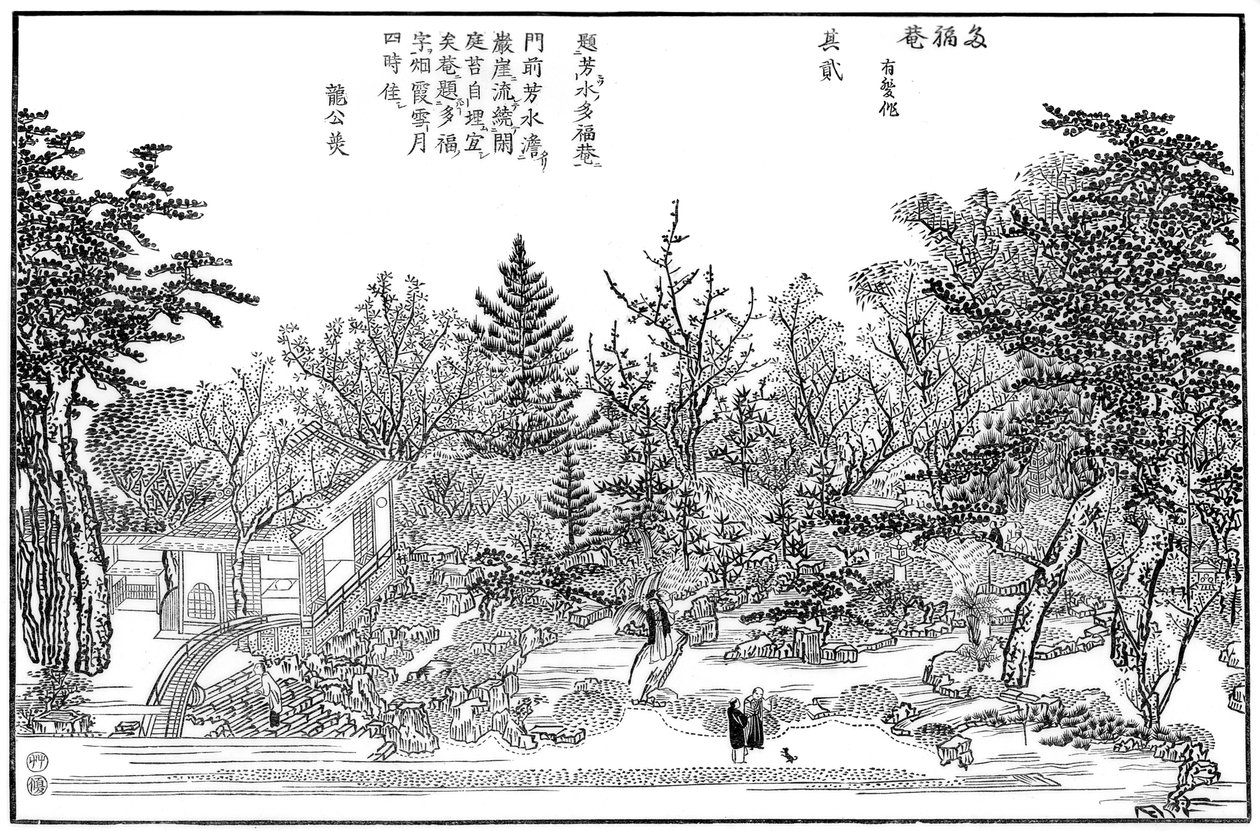 Cha-na-yu, Tuin in Kioto door Unbekannt