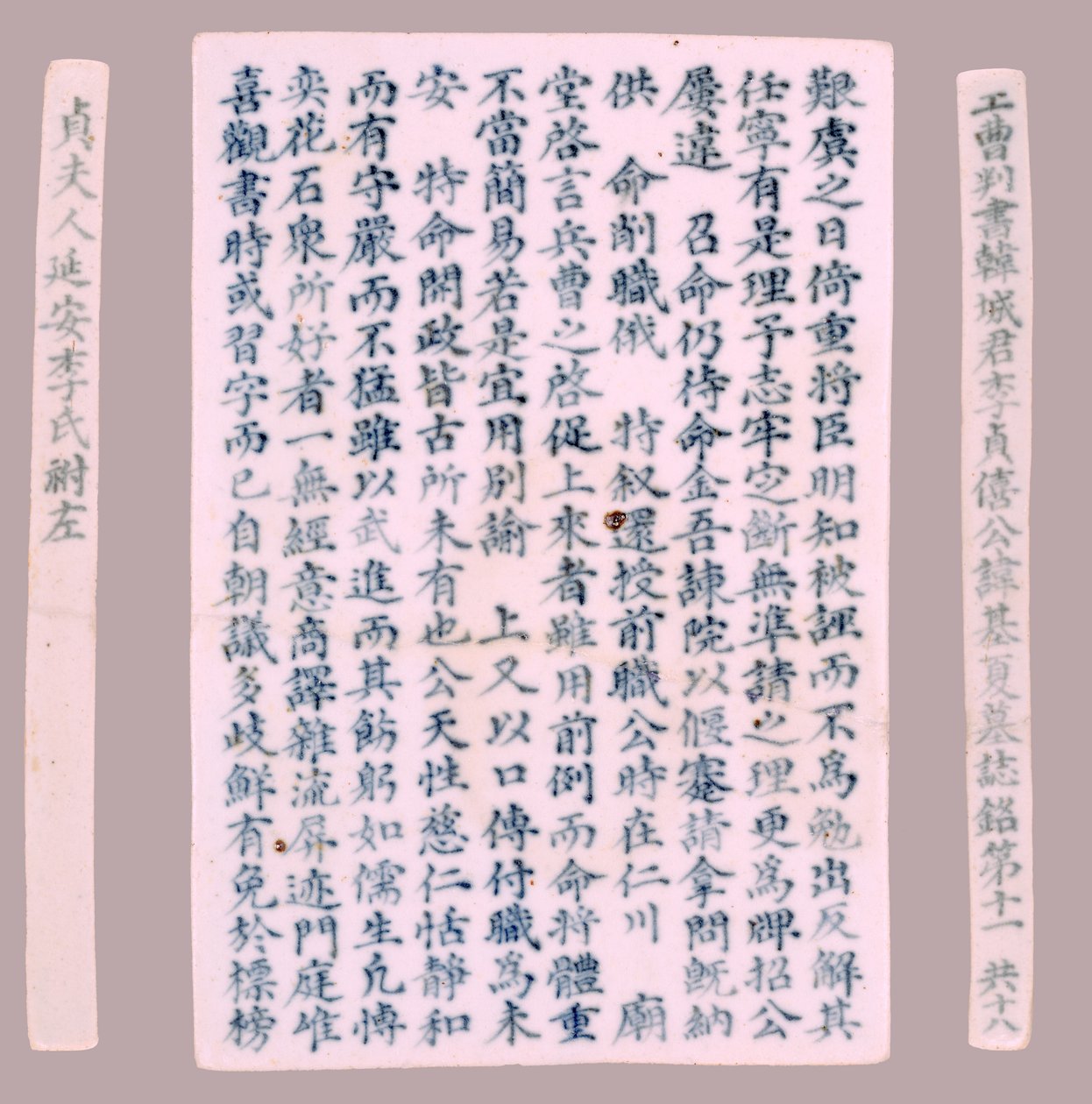 Grafplaten voor Yi Gi-ha, 1718 door Unbekannt