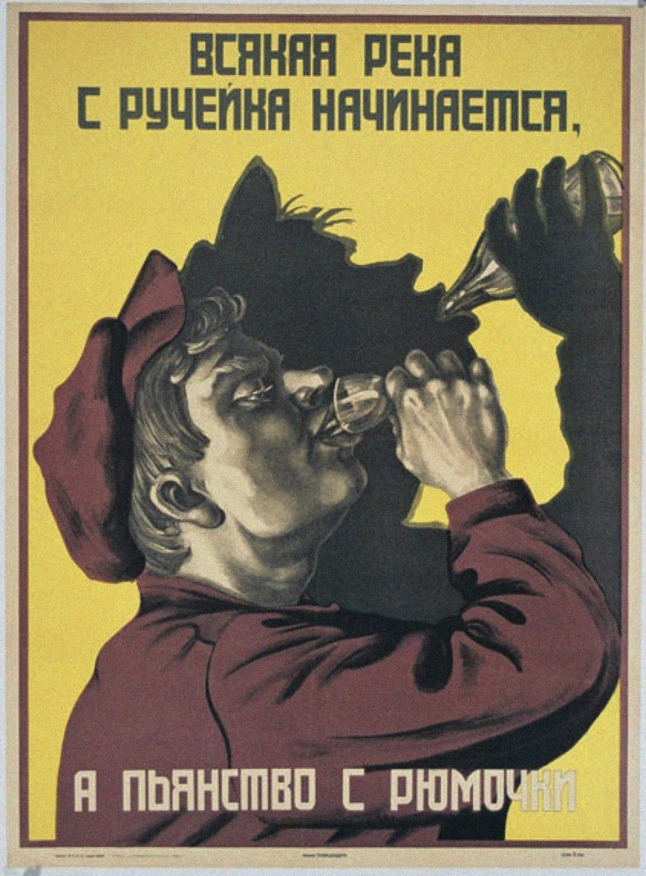 Elke rivier begint bij een kleine stroom, en dronkenschap bij een klein glas, 1929 door Unbekannt