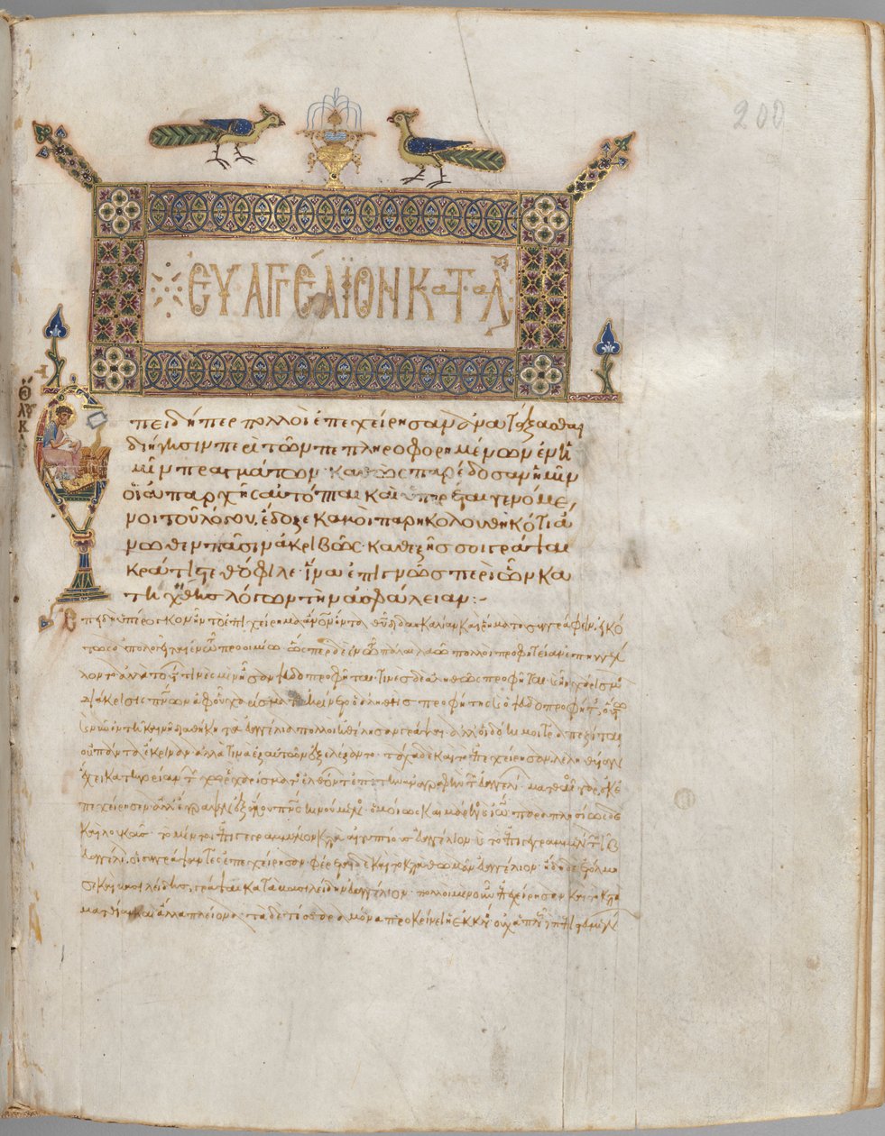 Evangelieboek met commentaren: Portret van Lucas, ca. 1000-1100 door Unbekannt