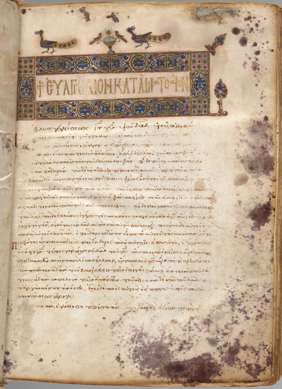 Evangelieboek met commentaren: Portret van Matteüs, ca. 1000-1100 door Unbekannt