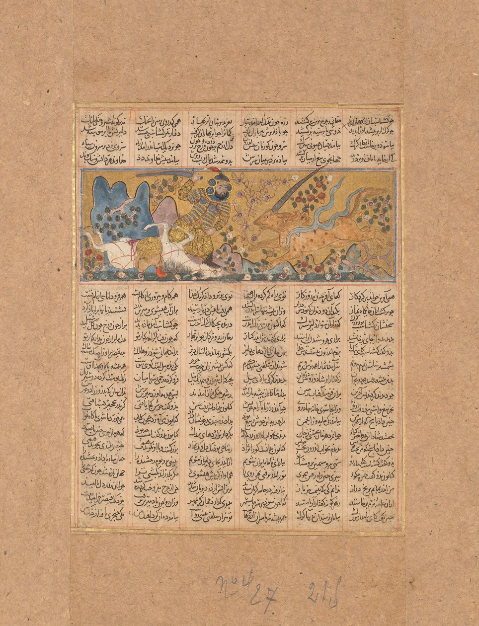Gushtasp Doodt de Wolf van Fasiqun, Folio uit een Shahnama Boek der Koningen, ca. 1300-30 door Unbekannt