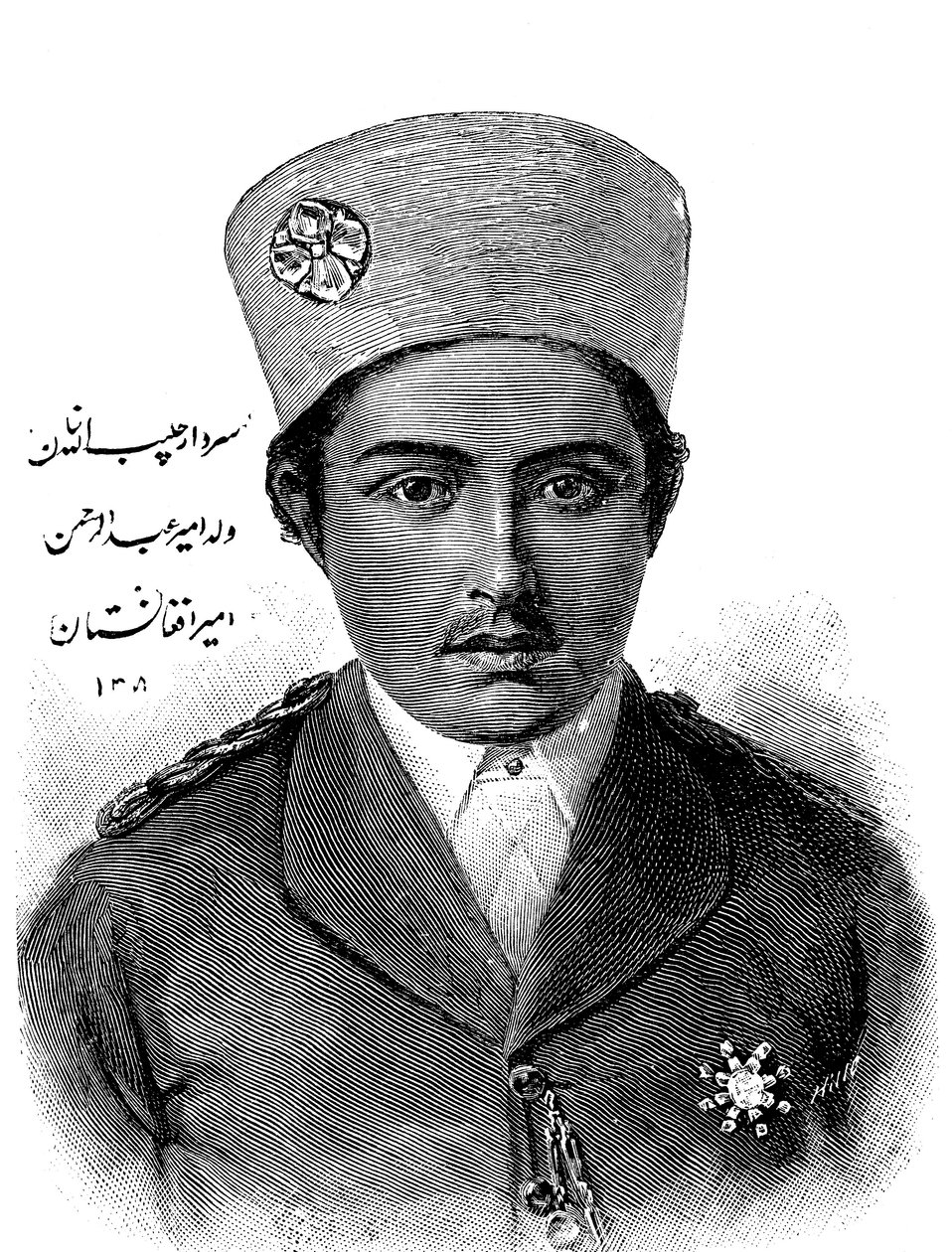 Habibollah Khan, Heerser van Afghanistan 1901-1919, 1893 door Unbekannt