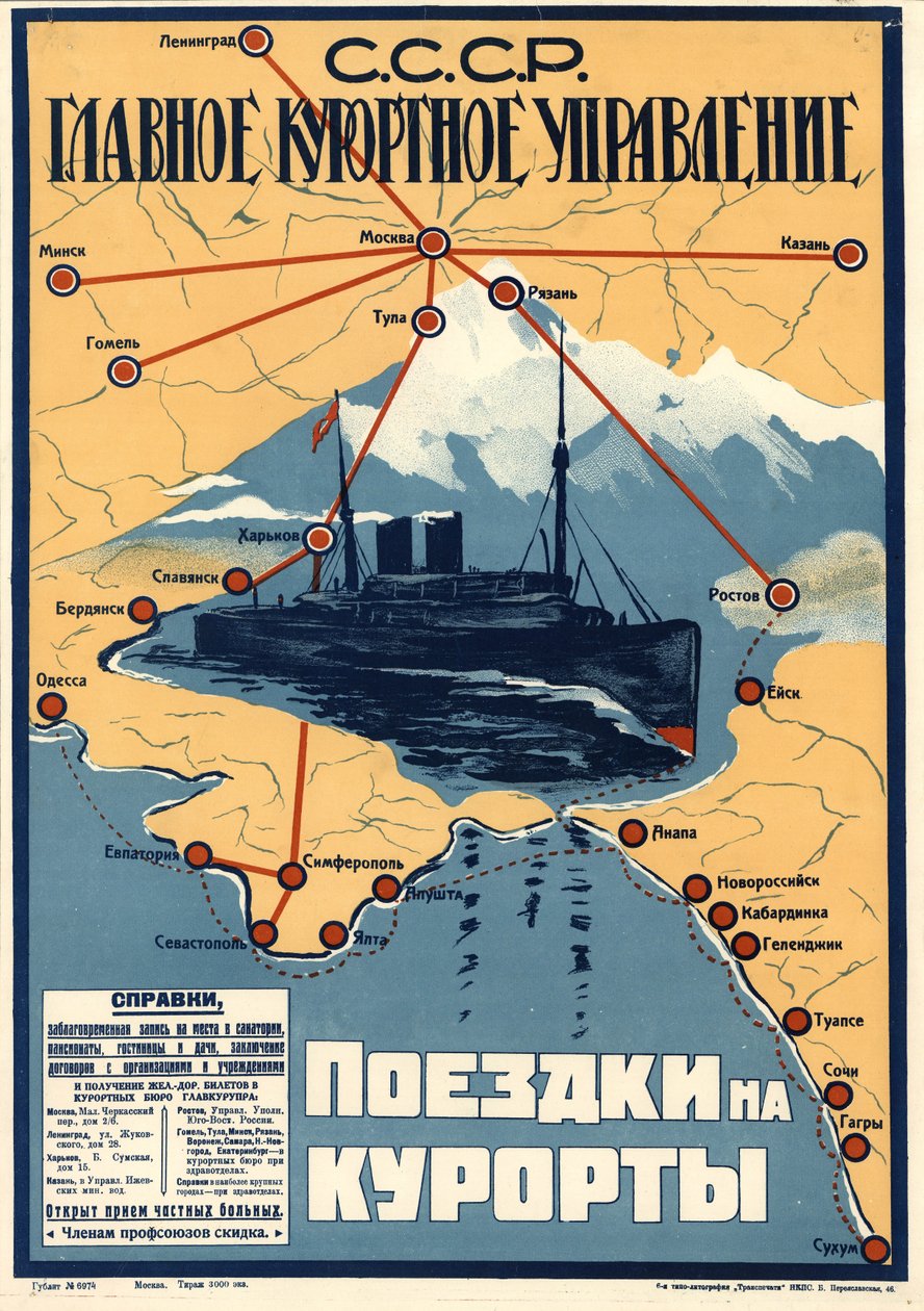Kuuroorden aan de Zwarte Zee, 1930 door Unbekannt