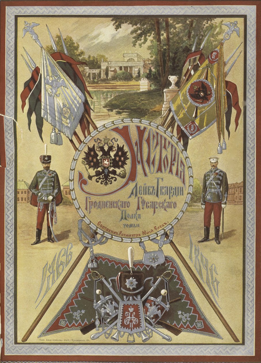 Geschiedenis van het Grodno Life-Guard Hussar Regiment, ca. 1890-1895 door Unbekannt
