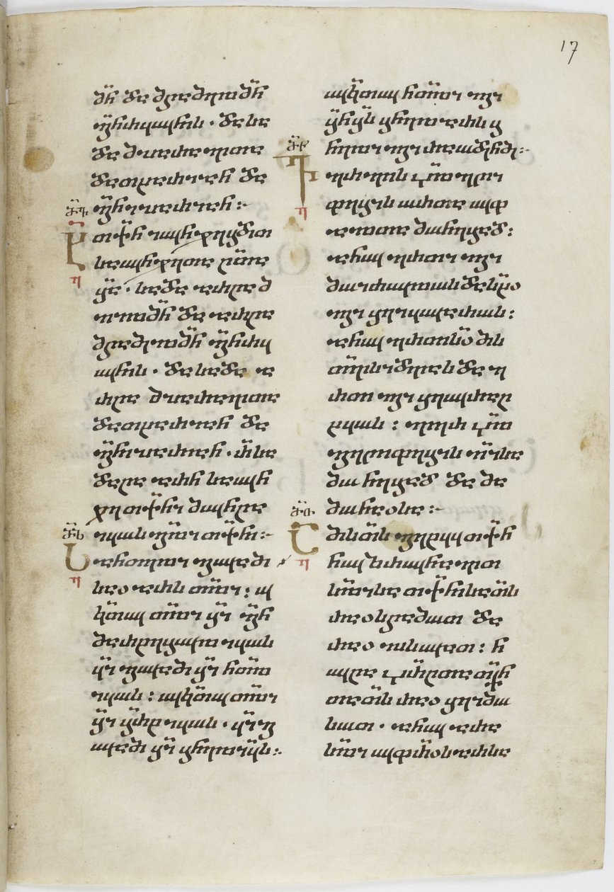 Verlicht manuscript van de Georgische evangeliën door Unbekannt