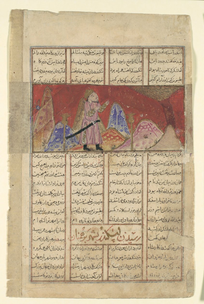 Iskandar Spreekt met de Vogel op de Berg, Folio uit een Shahnama door Unbekannt