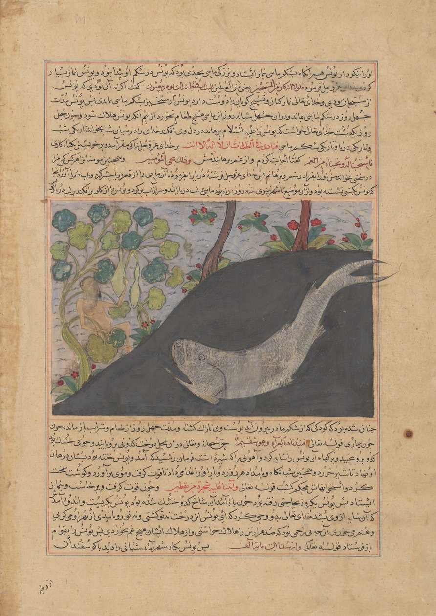 Jona en de Walvis, Folio uit een Majma