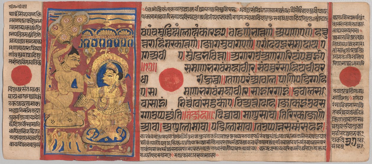 Kalpa-sutra Manuscript met 24 Miniaturen: Mahavira