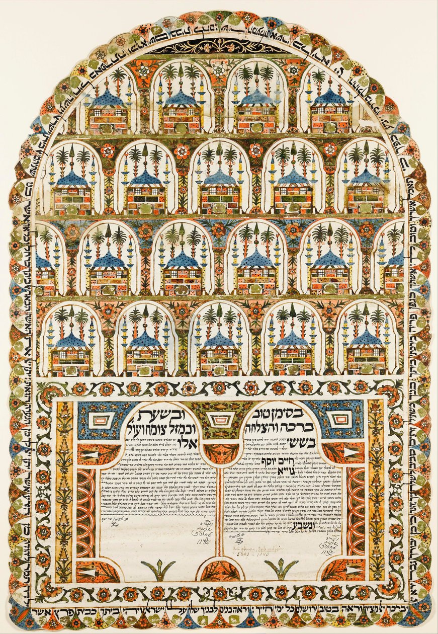 Ketubah Joods huwelijkscontract, 1843 door Unbekannt