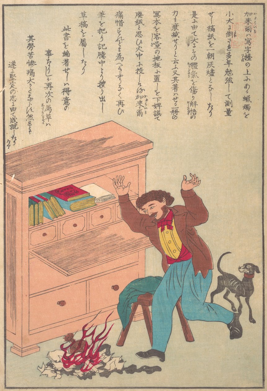 Levens van Grote Mensen van het Westen Taisei ijin den: Thomas Carlyle 1795-1881, ca. 1870 door Unbekannt