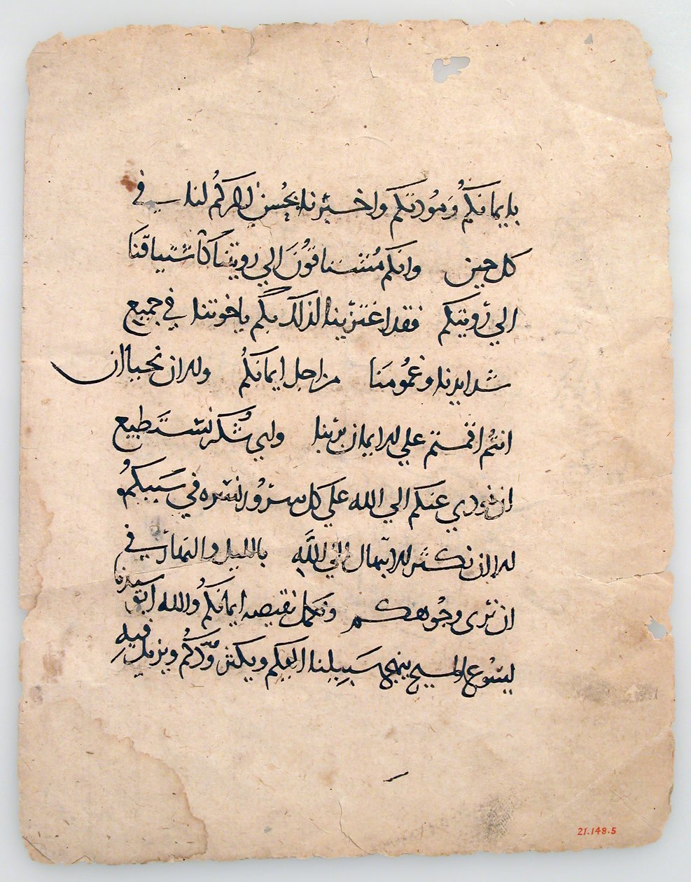 Manuscriptbladen uit een Arabisch manuscript, Arabisch, 6e-14e eeuw door Unbekannt