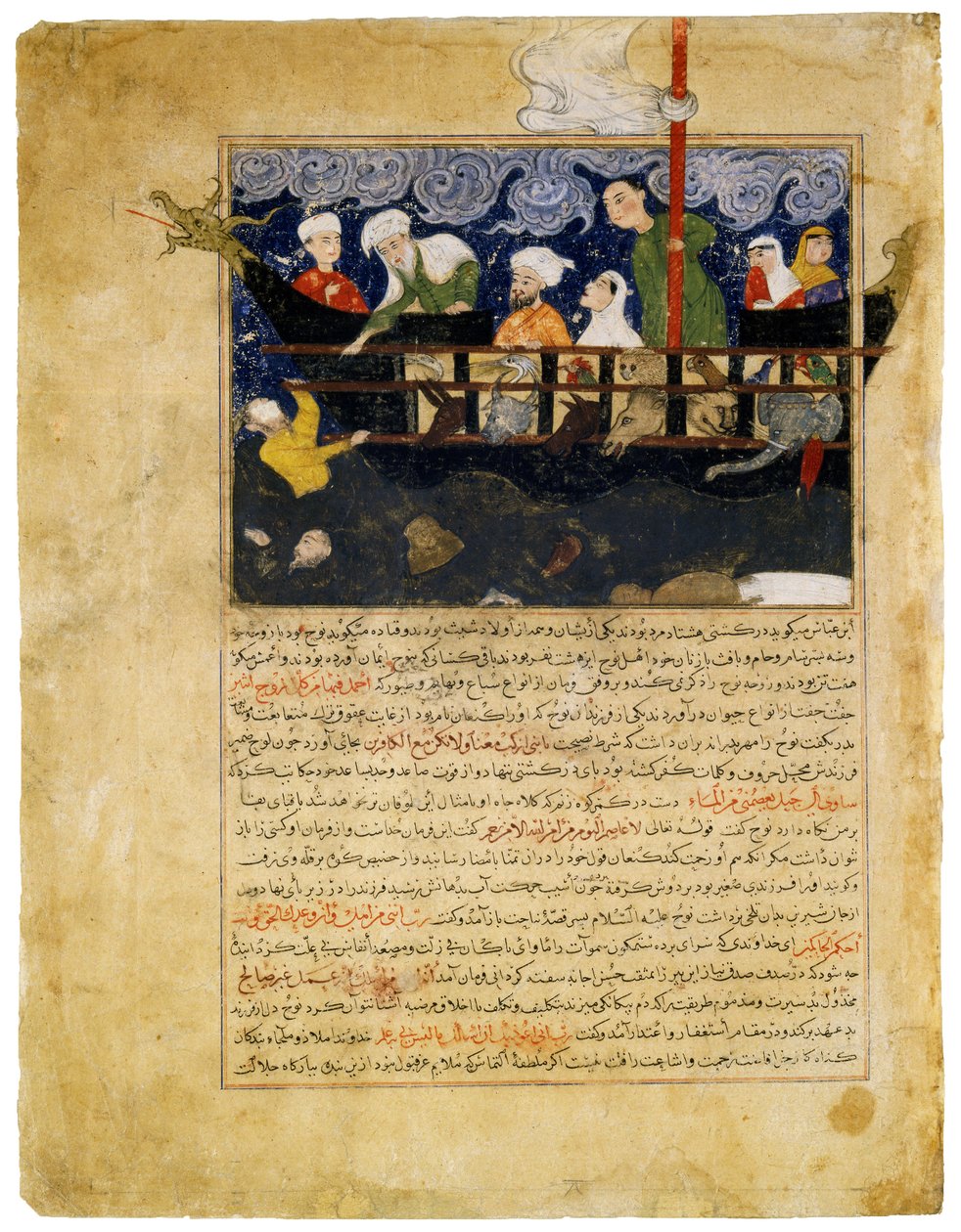 Miniatuur uit Hafiz-i Abru’s Majma al-tawarikh. 