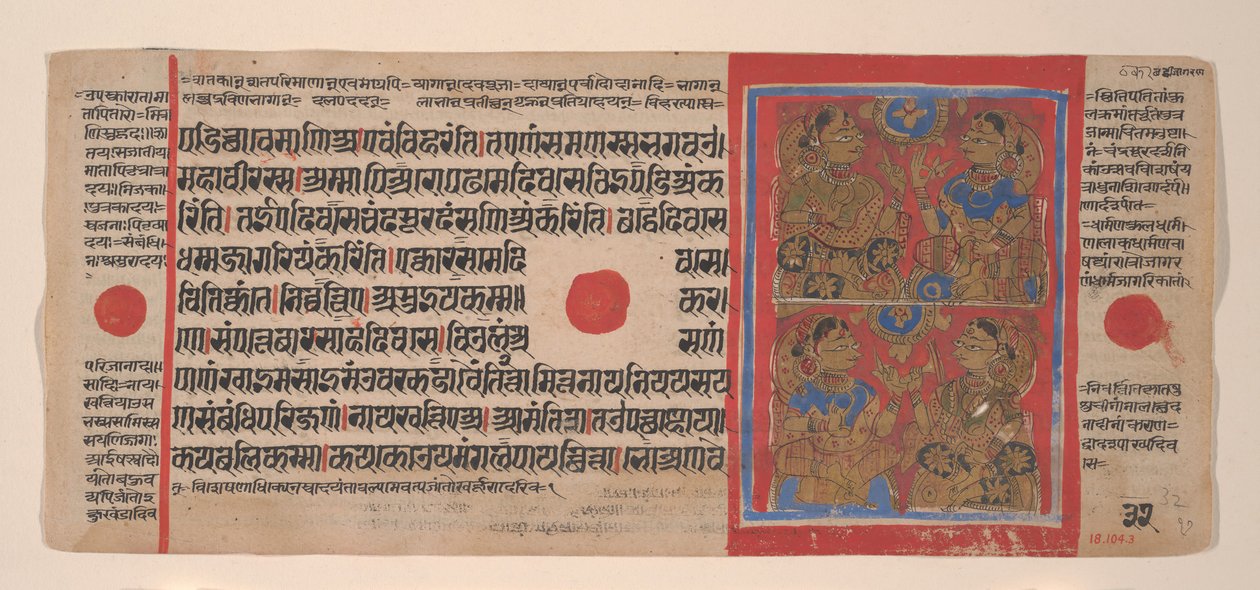 Nachtwake voor de Geboorte van Mahavira: Folio uit een Kalpasutra Manuscript, 1461 Samvat 1519 door Unbekannt