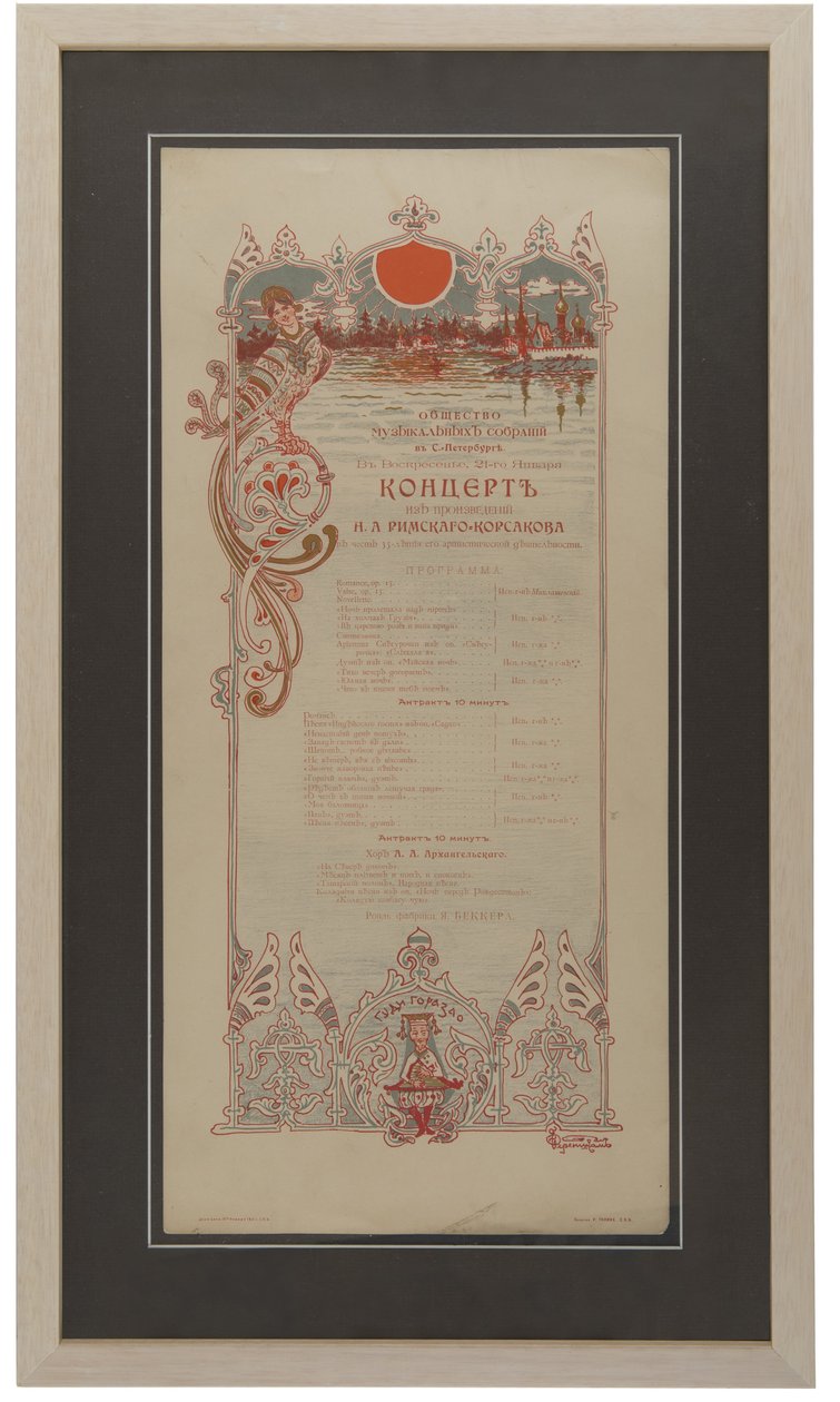 Concertprogramma van Nikolai Rimsky-Korsakov ter viering van het 35-jarig werkjubileum, 1901 door Unbekannt