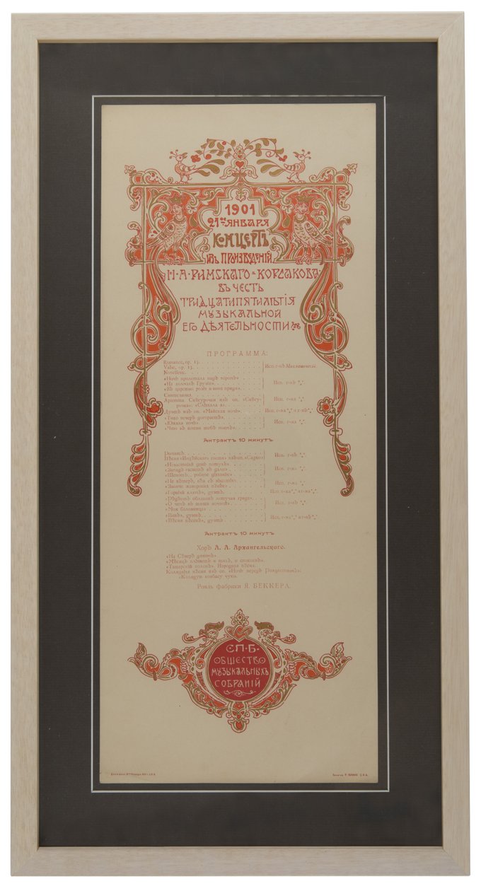 Nikolai Rimsky-Korsakovs Concertprogramma ter viering van het 35-jarig werkjubileum, 1901 door Unbekannt