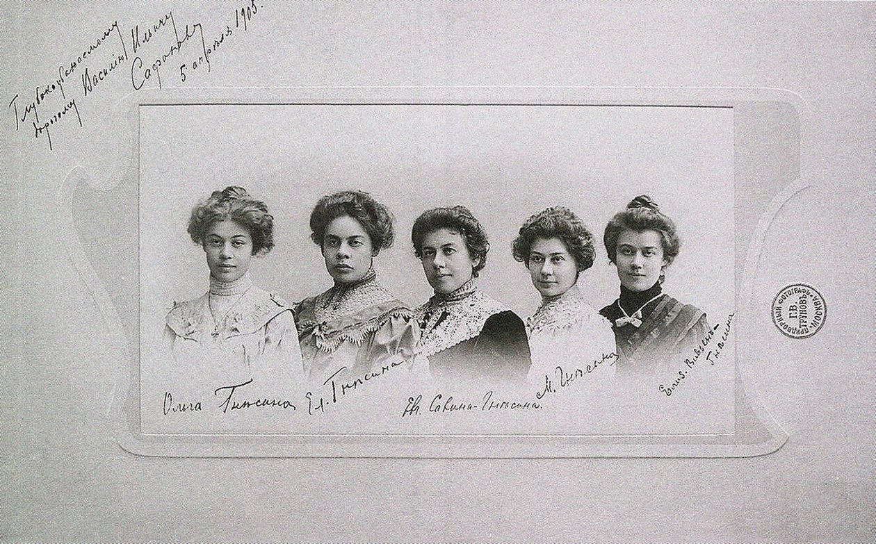 Olga, Elena, Eugenia, Maria en Elizaveta Gnessin Gnessin zusters, 1905 door Unbekannt