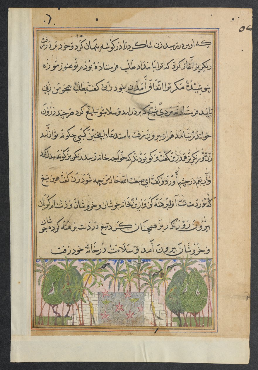 Pagina uit Verhalen van een papegaai Tuti-nama: Achtste nacht: Landschap met een lotusvijver, c. 1560 door Unbekannt