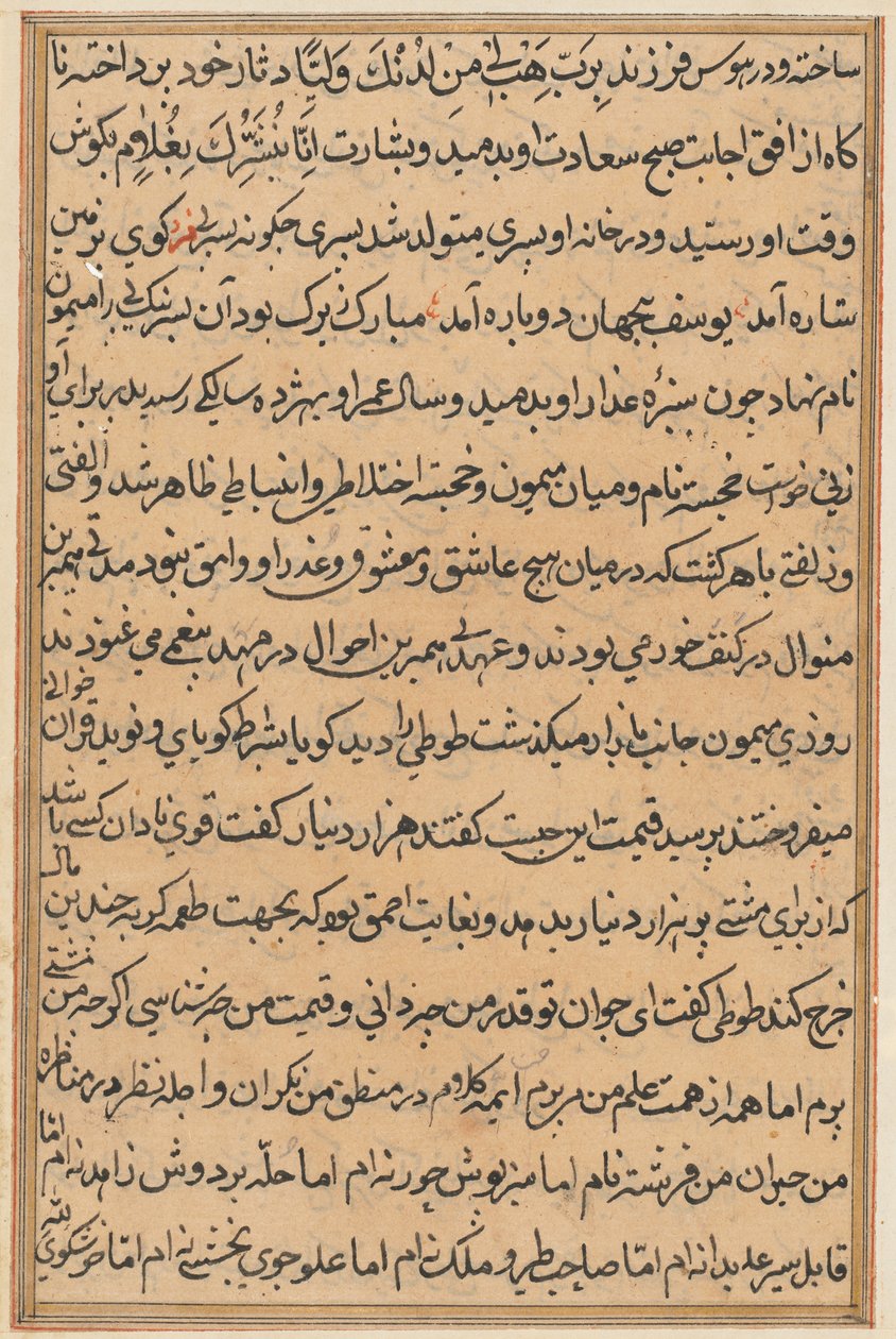 Pagina uit Verhalen van een Papegaai Tuti-nama: tekstpagina, ca. 1560 door Unbekannt