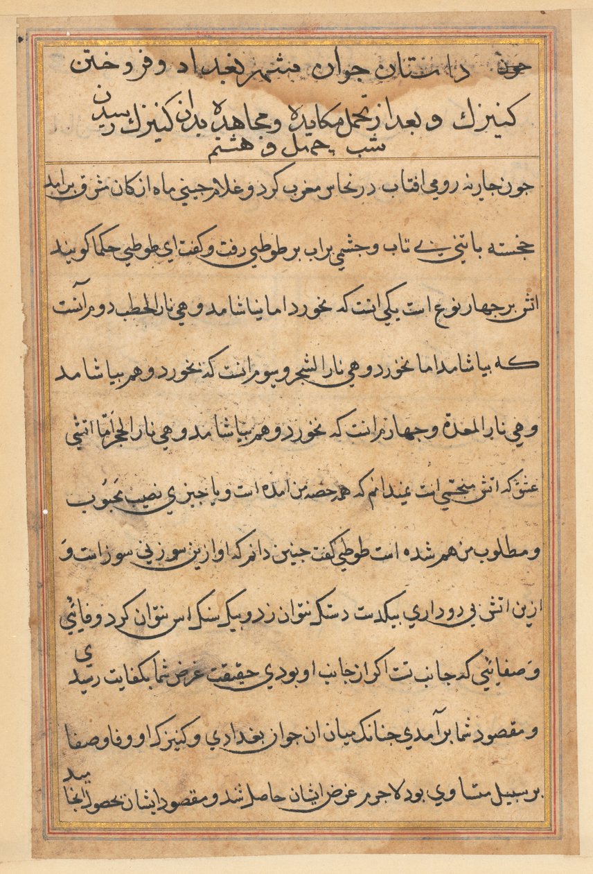 Pagina uit Verhalen van een Papegaai Tuti-nama: tekstpagina, ca. 1560 door Unbekannt
