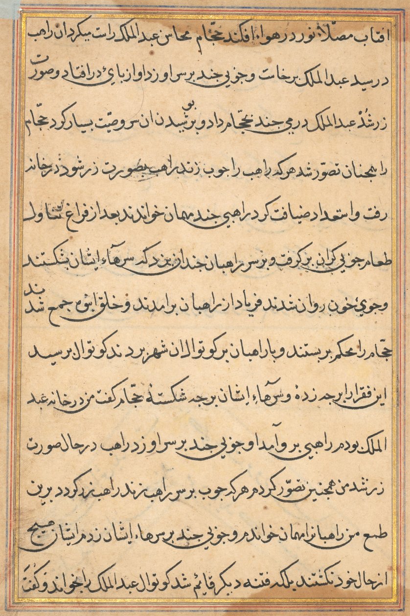 Pagina uit Verhalen van een papegaai Tuti-nama: tekstpagina, ca. 1560 door Unbekannt