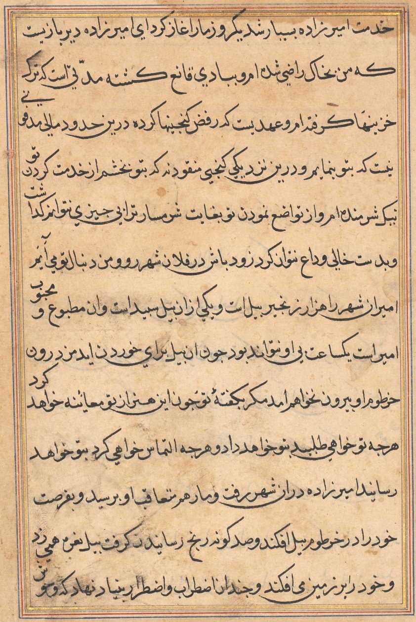 Pagina uit Verhalen van een papegaai Tuti-nama: tekstpagina, ca. 1560 door Unbekannt